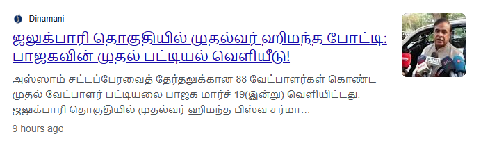 Muhammed Akram tweet media