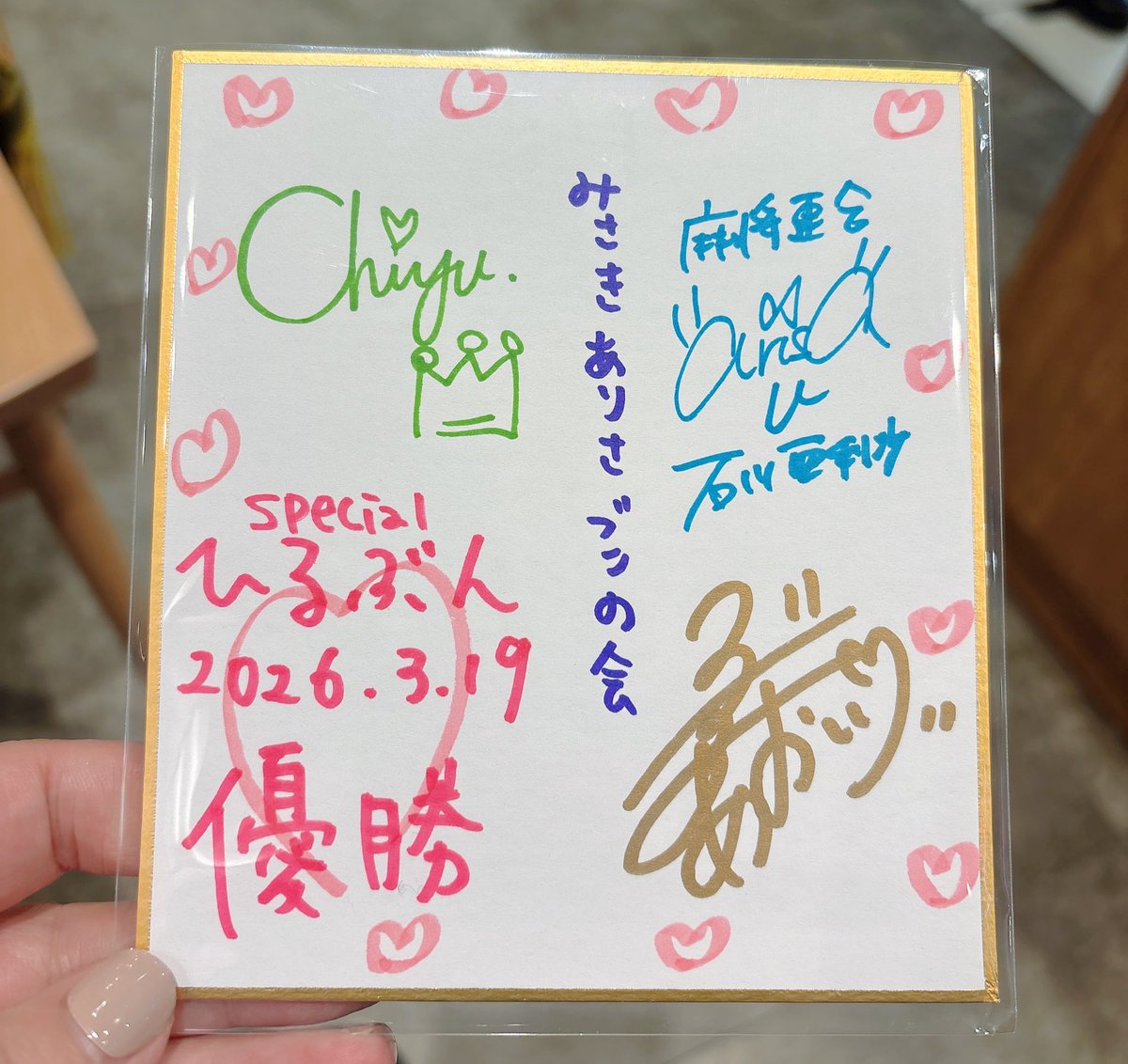 hana.匠の会 & 健康麻雀クローバー tweet media