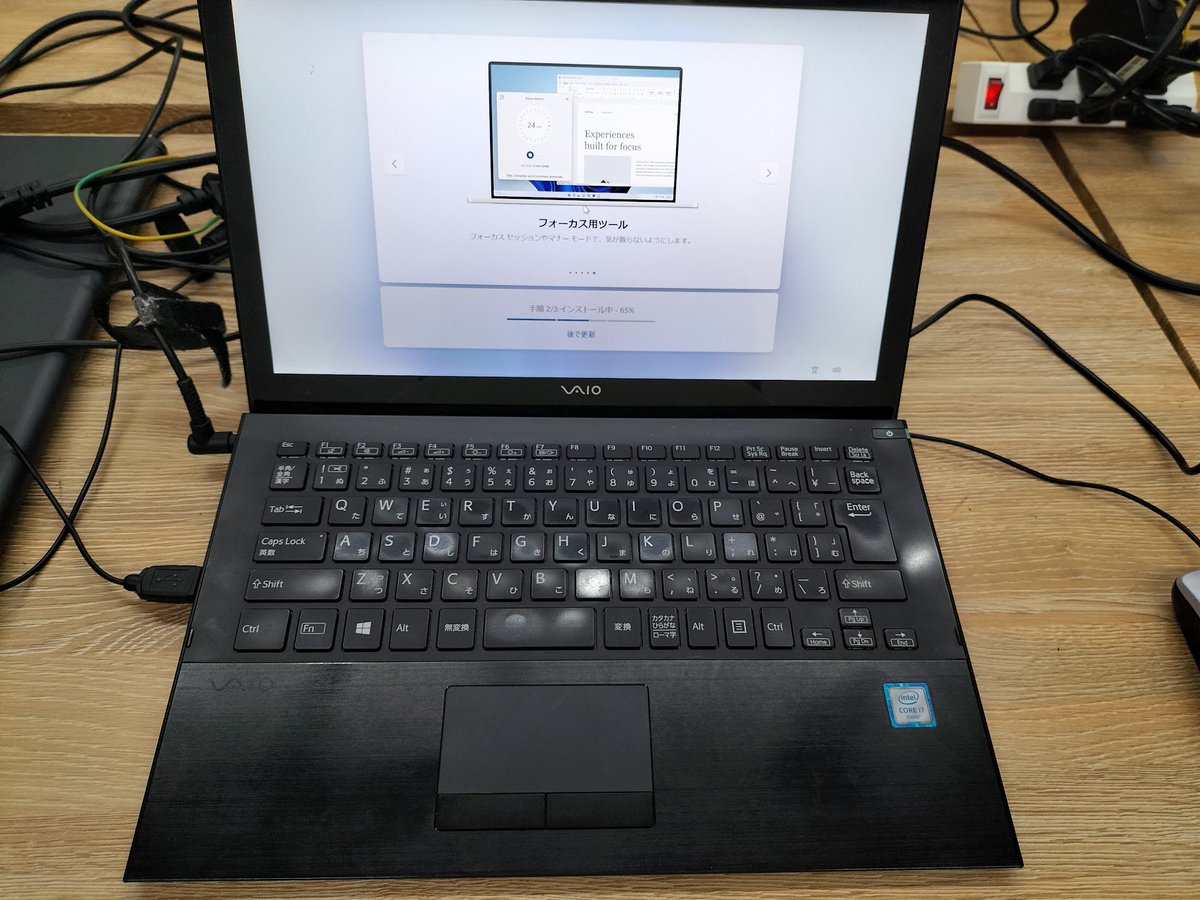 npo_aprendo's tweet photo. #マインドフルラーニング 様よりご寄付でいただいたVAIOのVJS131C11N。Intel PTTなるものが組み込まれていて、TPMチップの代わりをするIntelの仕組みなんだそうな。素直にwin11が入る名機だった。そんなのあるの知らなかった。いろいろ触ってみるのは本当に大事。 https://t.co/YoWZ2jG52C