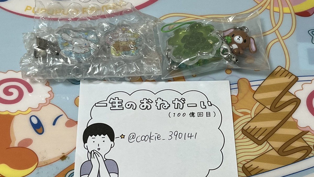 cookie🍪 tweet media