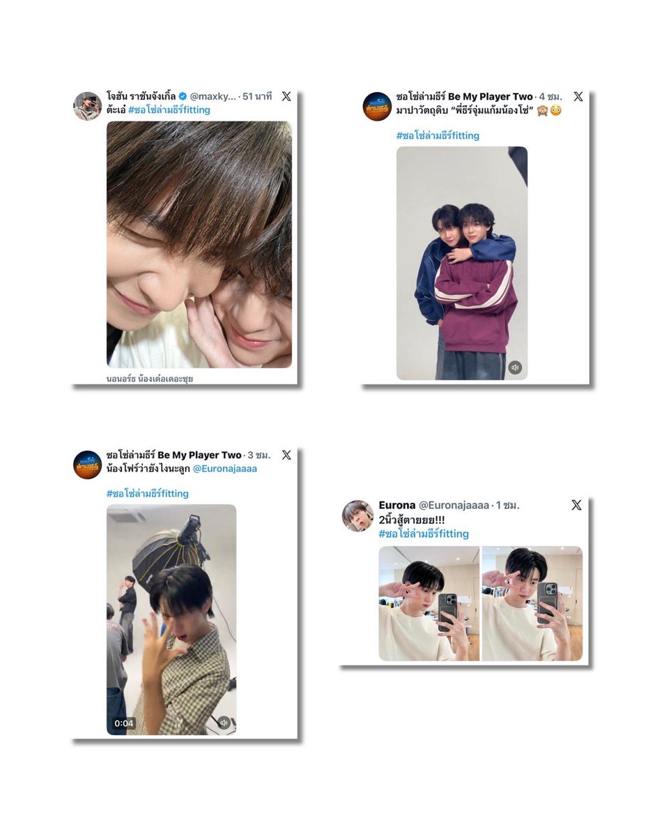 Yriety Official tweet media