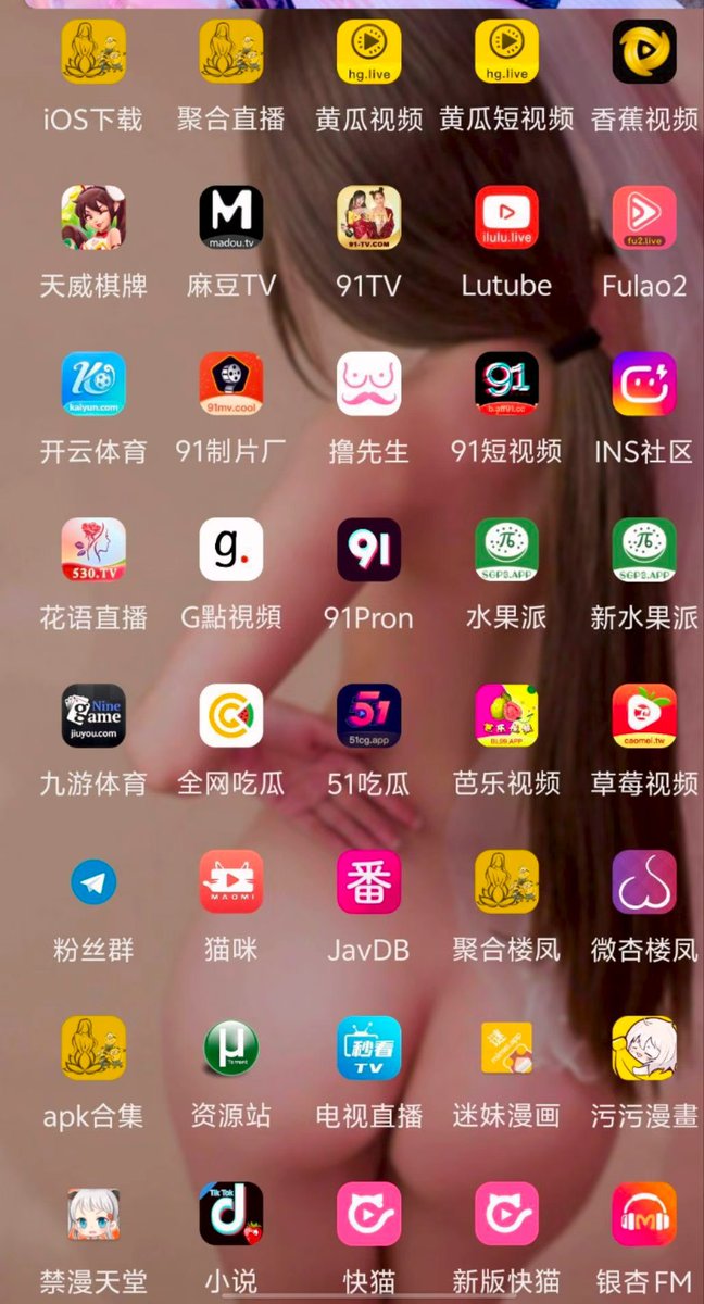 kA___t__'s tweet photo. 糖心 破 解 版  草榴短视频 主页自助看一下。 西瓜影视会员； 51吃瓜  Lutube 破解版软件 +官方APP会员 的🤖 糖心 vlog 。 91短视频 91短视频  51萝莉 Pornhub中文版vip.  香蕉视频 快猫短视频、 萝莉岛  逼哩逼哩、 妖精漫画 麻豆传媒  海角社区最新地址 尤物圈 https://t.co/cADuXNr03g