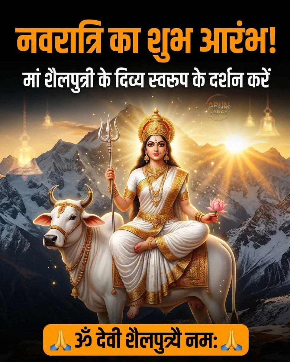 पूजा यादव ( चंदौली ) tweet media