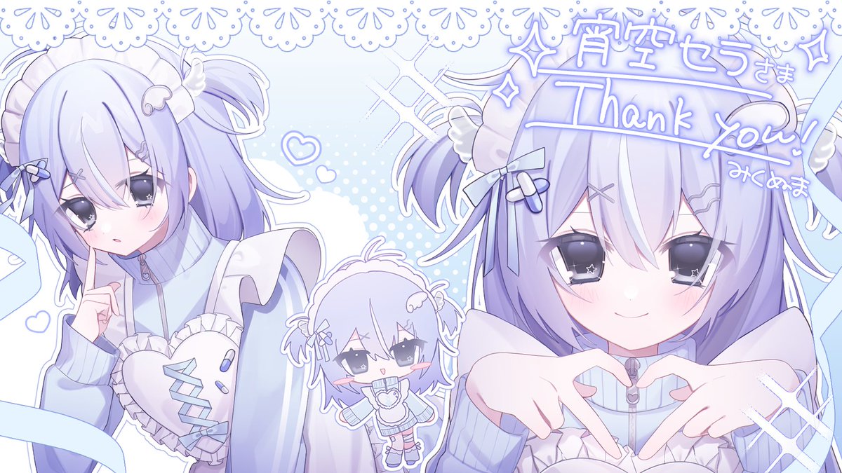 みくぬま tweet media