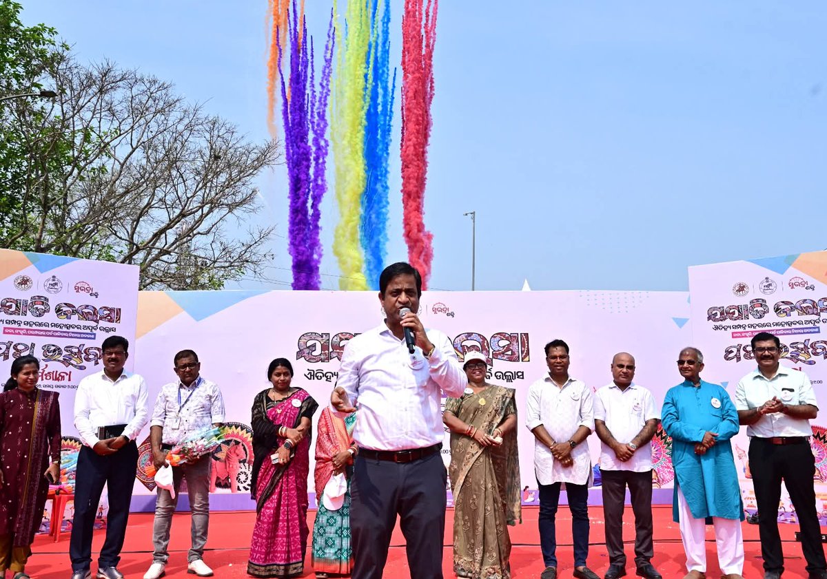 dm_jajpur's tweet photo. 'ଯଯାତି–୨୦୨୬ ସୁଭଦ୍ରା ଶକ୍ତି ଓ ପଲ୍ଲିଶ୍ରୀ ମେଳା' ଶୁଭାରମ୍ଭ ପୂର୍ବରୁ ଆଜି ଧର୍ମଶାଳା ବ୍ଲକରେ ପଥ ଉତ୍ସବ ‘ଯଯାତି ଜଲସା’ ଉତ୍ସାହ ଓ ଉଲ୍ଲାସର ସହ ଆୟୋଜିତ ହୋଇଥିଲା।ଏହି ଆକର୍ଷଣୀୟ ସମାରୋହ ଜାରକା ଗଳି ପୋଲ ଠାରୁ ଗୋପବନ୍ଧୁ ଛକ ପର୍ଯ୍ୟନ୍ତ ଆୟୋଜିତ ହୋଇଥିଲା, ଯେଉଁଠାରେ ସ୍ଥାନୀୟ ଲୋକମାନେ ଅଂଶଗ୍ରହଣ କରି ଉତ୍ସବର ଆନନ୍ଦ ଉପଭୋଗ କରିଥିଲେ। https://t.co/1xxiSq75TZ