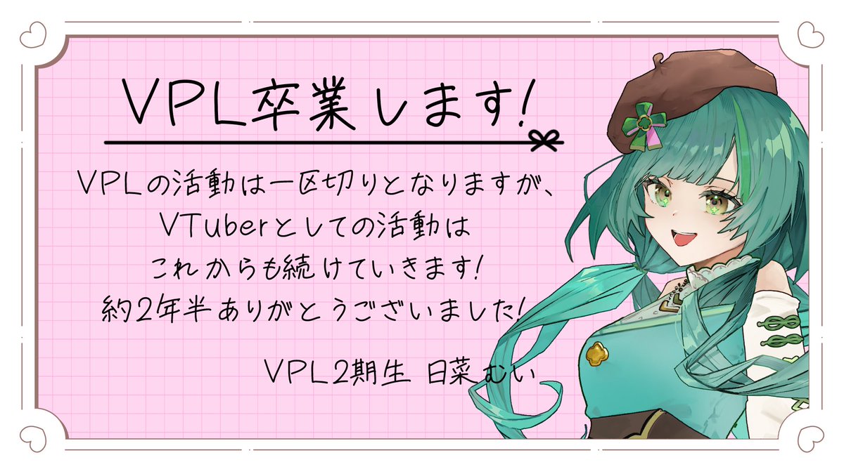 日菜むい🍵🎋 tweet media