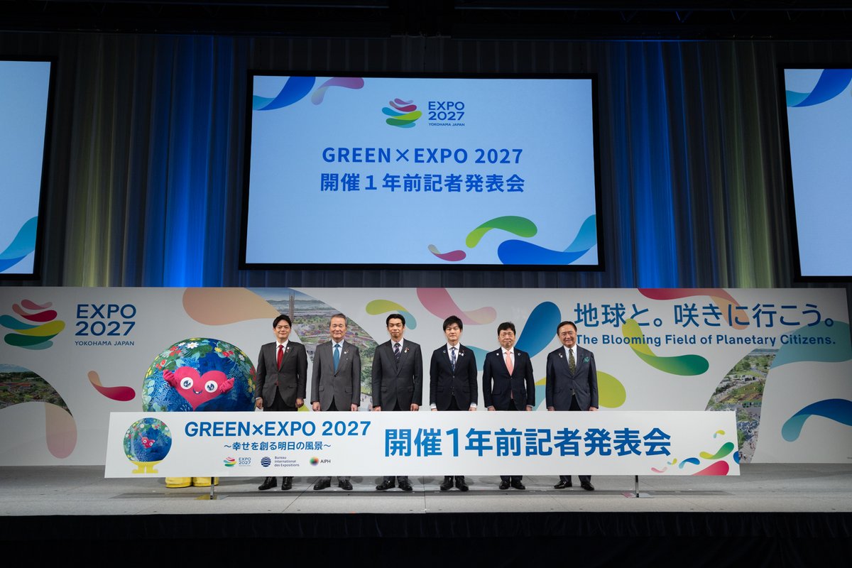 国土交通省 tweet media