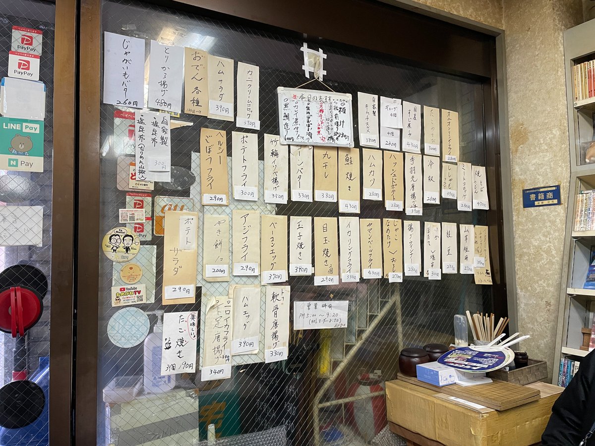 パリッコ tweet media