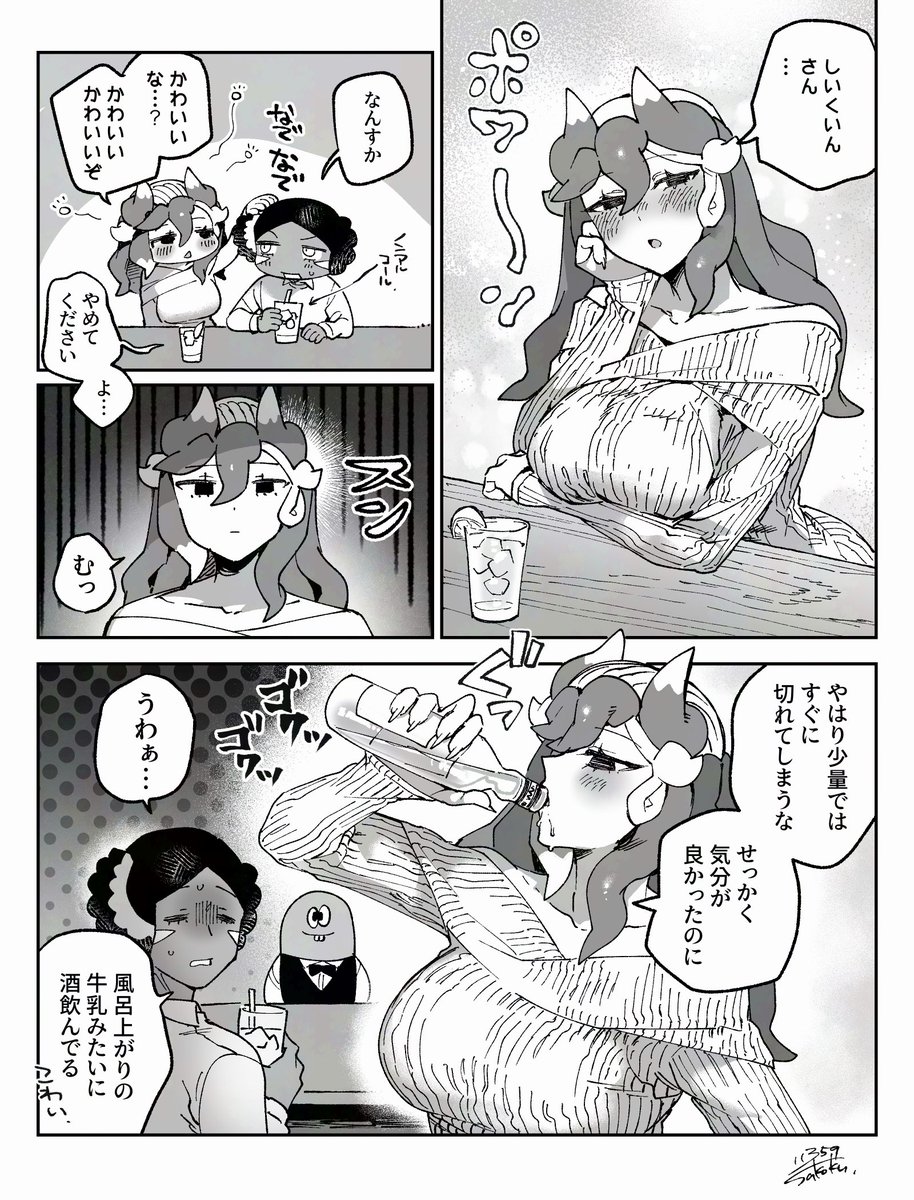 3:59その2 tweet media