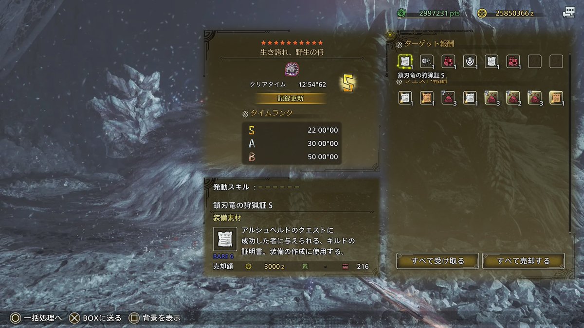 "nqo"アオ tweet media
