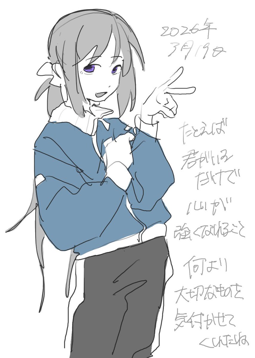 石田 凪沙 tweet media