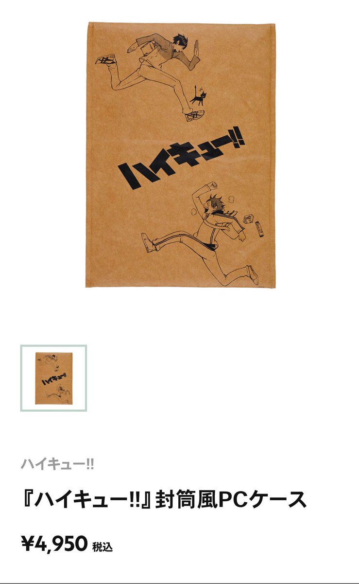 gs__sno's tweet photo. @noname25344933 こんばんは。お世話になっております。
こちらみずほ／郵送にて代行いただきたくご連絡させて頂きました。
突然のご連絡となり恐縮ですが、ご検討いただけますと幸いです。何卒よろしくお願いいたします。 https://t.co/lRcRFx6rA1