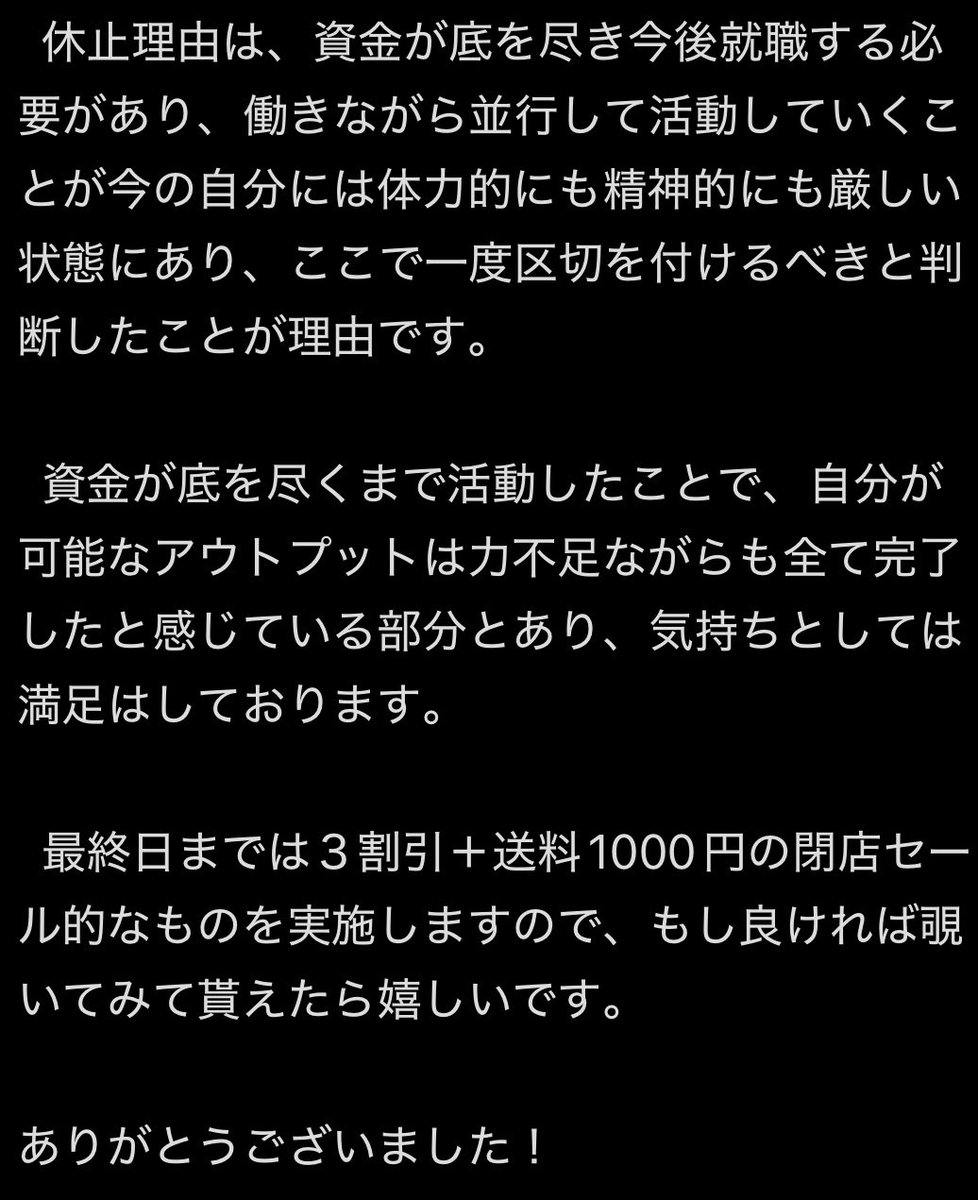 ガフロ/Gafro tweet media