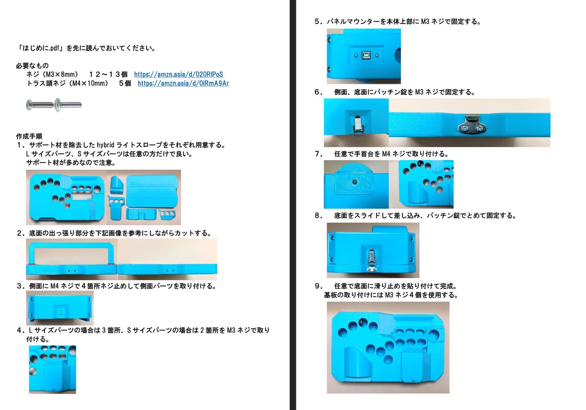 ガフロ/Gafro tweet media