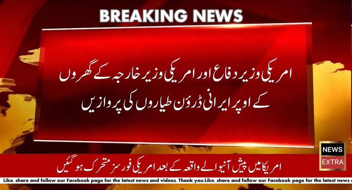‏زہـــرہ لیــاقت tweet media
