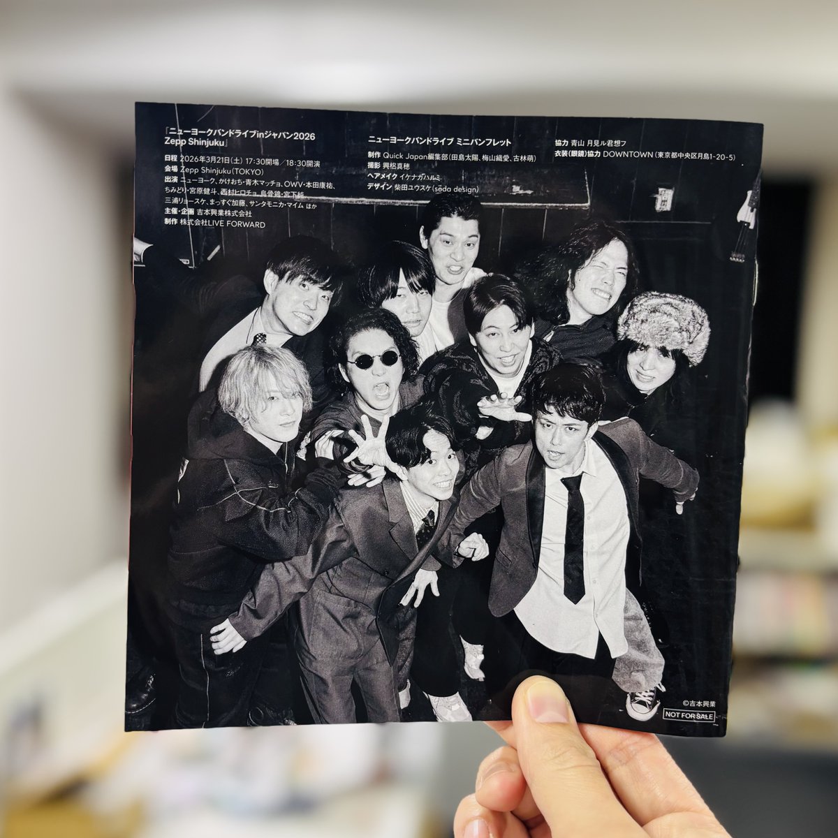 Quick Japan 編集部（クイック・ジャパン） tweet media