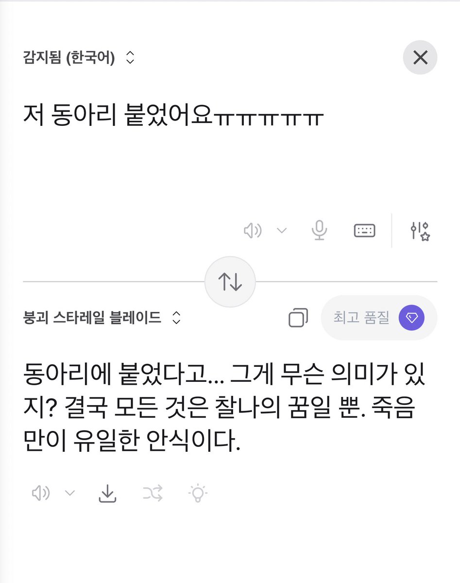 poopandjin's tweet photo. 미친놈 https://t.co/DYHCNMfOJl