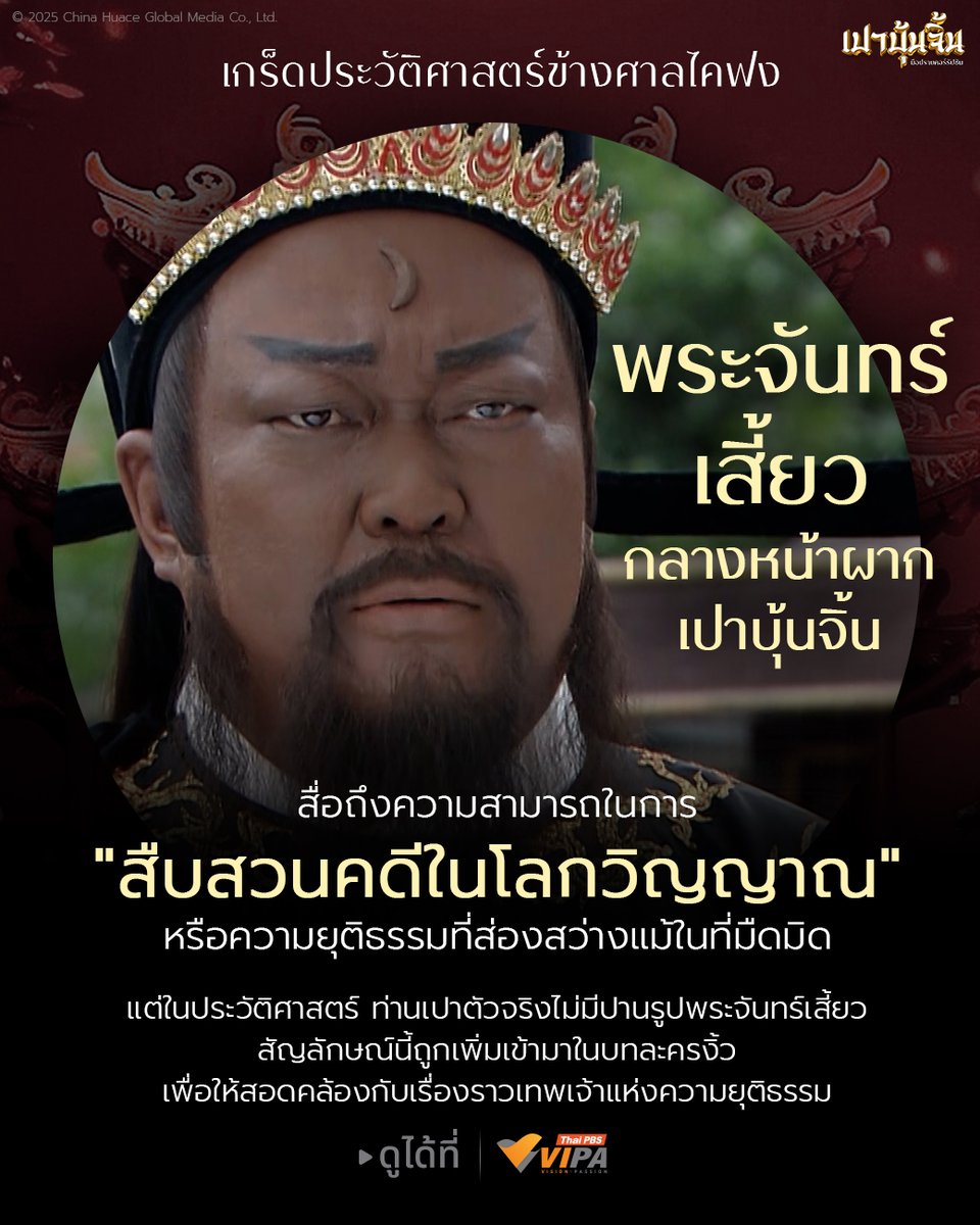 VIPA | Vision · Passion tweet media