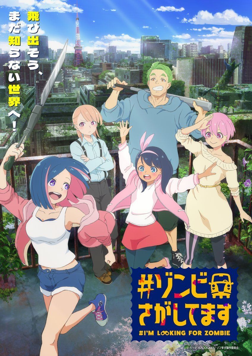 myanimelist's tweet image. News: #Zombie Sagashitemasu (#I'm Looking for Zombie) reveals main cast, staff, teaser visual, Fall 2026 debut; Shinya Une (Kanojo, Okarishimasu 3rd Season) directs supernatural adventure TV anime at Studio Comet #ゾンます listani.me/zommasu-staffc…