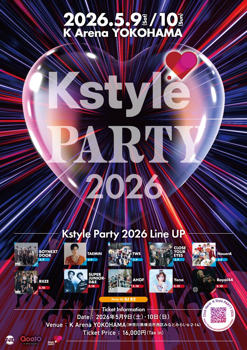 Kstyle PARTY tweet media