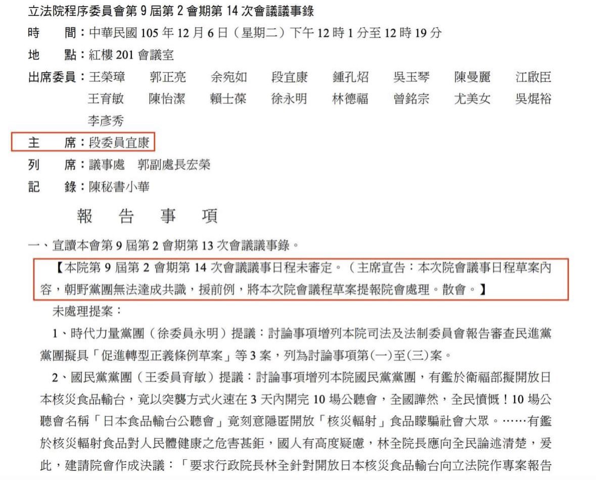 陳阿怪 tweet media