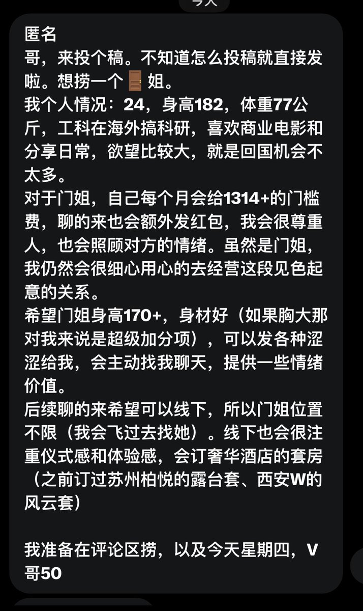 社恐的元大鹰 tweet media