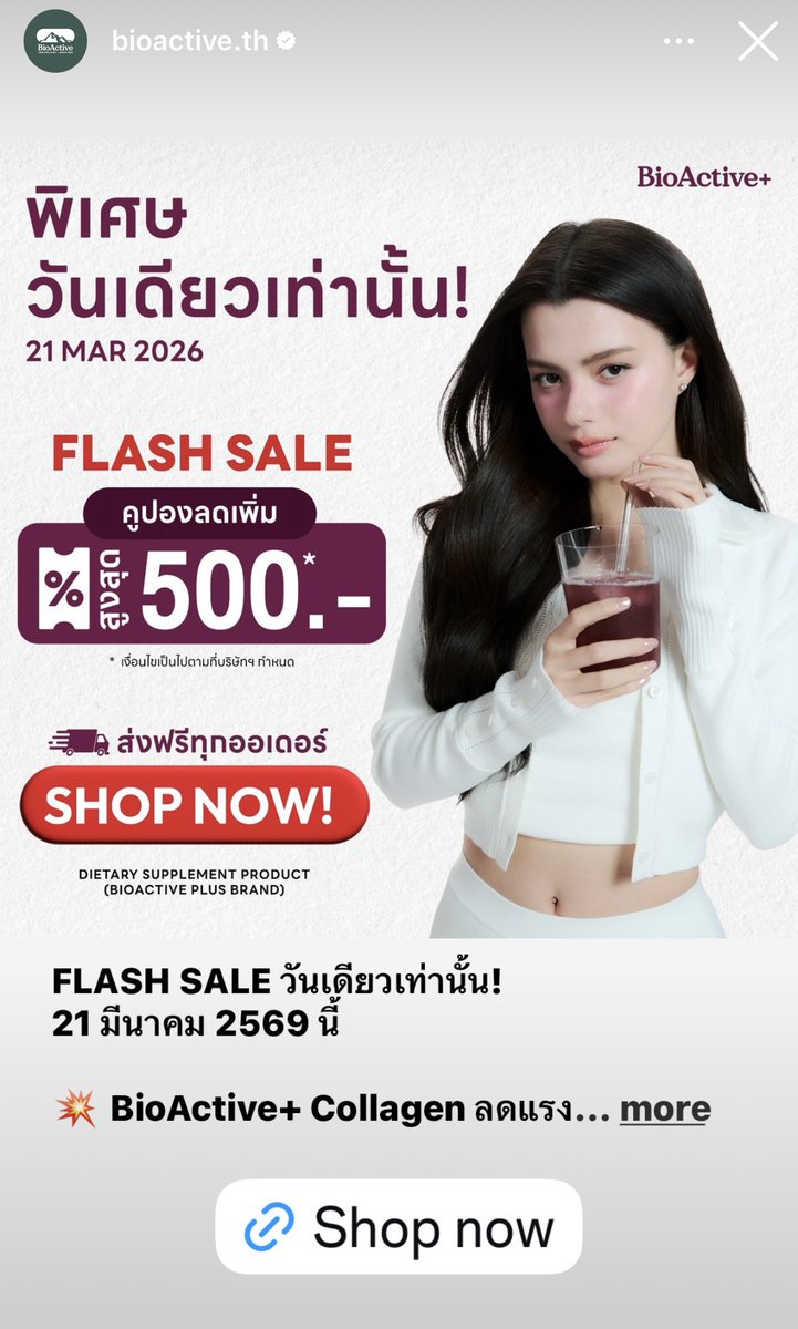 mami huahom' becky 🧚‍♀️(และหม่าม๊าฟรีน)🐰 tweet media