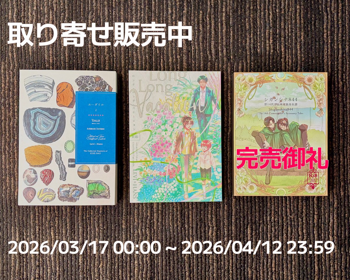 イチイ ナオ tweet media