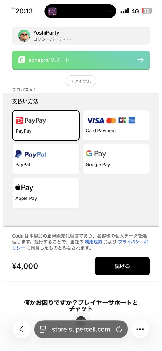 Zen(ゼン) tweet media