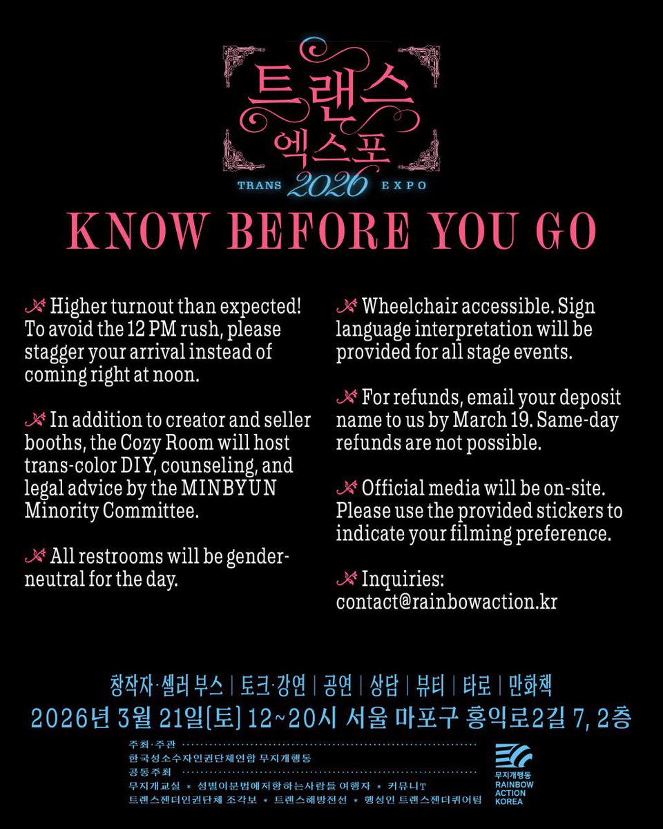 무지개행동 tweet media