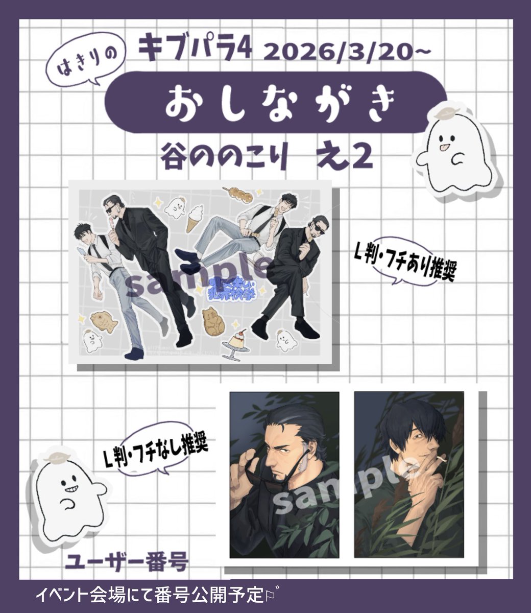 はきり tweet media