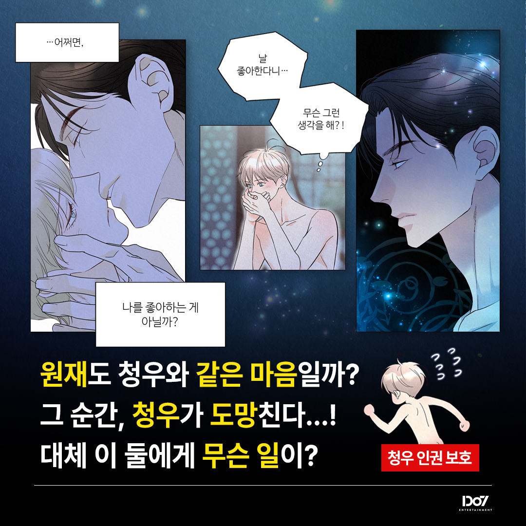 Do7 Ent. tweet media