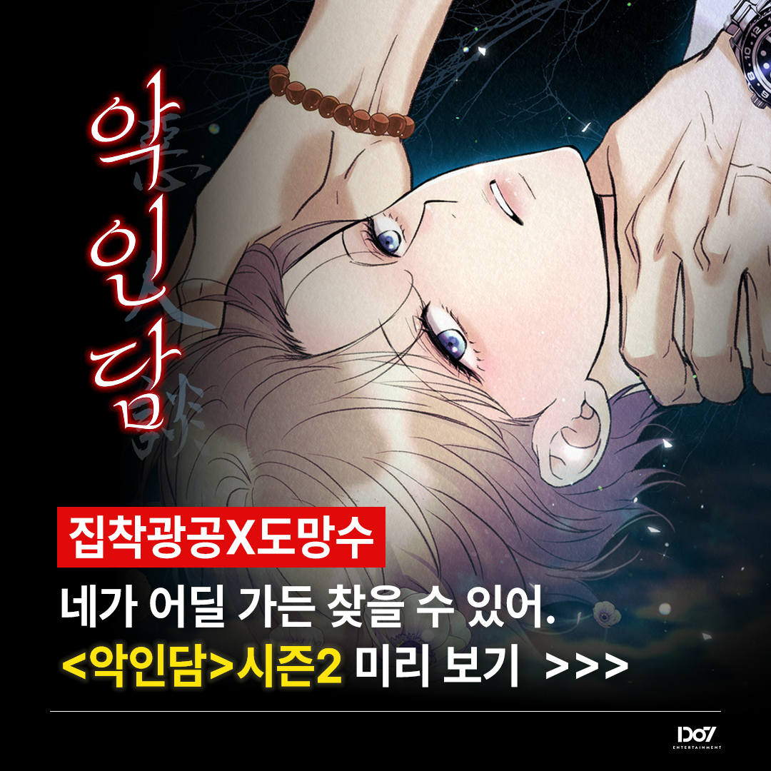 Do7 Ent. tweet media