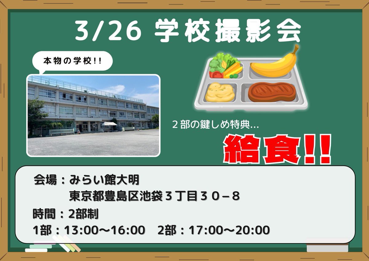 Bubble Gum@友達紹介キャンペーン実施中 tweet media