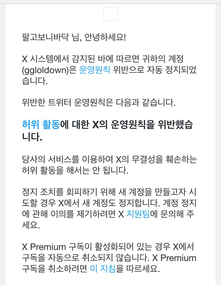 팔고보니바닥 tweet media