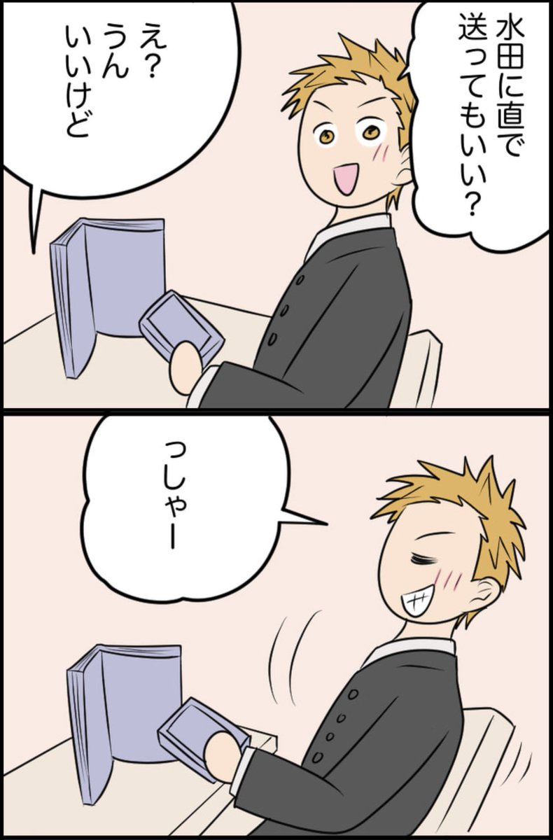 1/7 