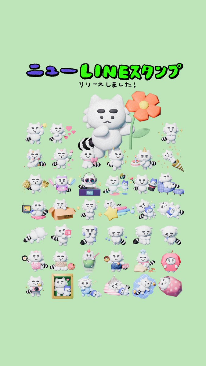 ヤマネコ tweet media