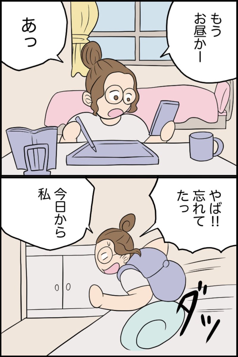 3/7 