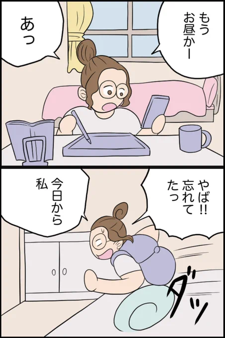 3/7 