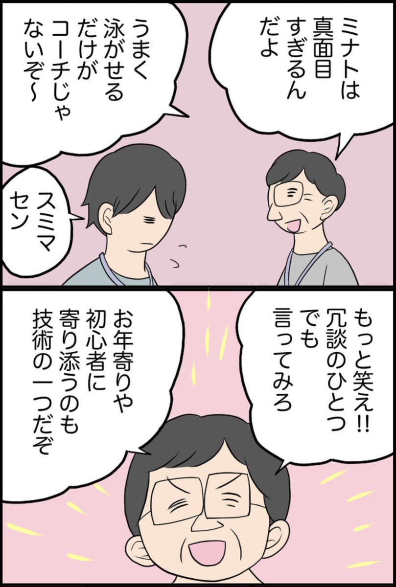 3/7 