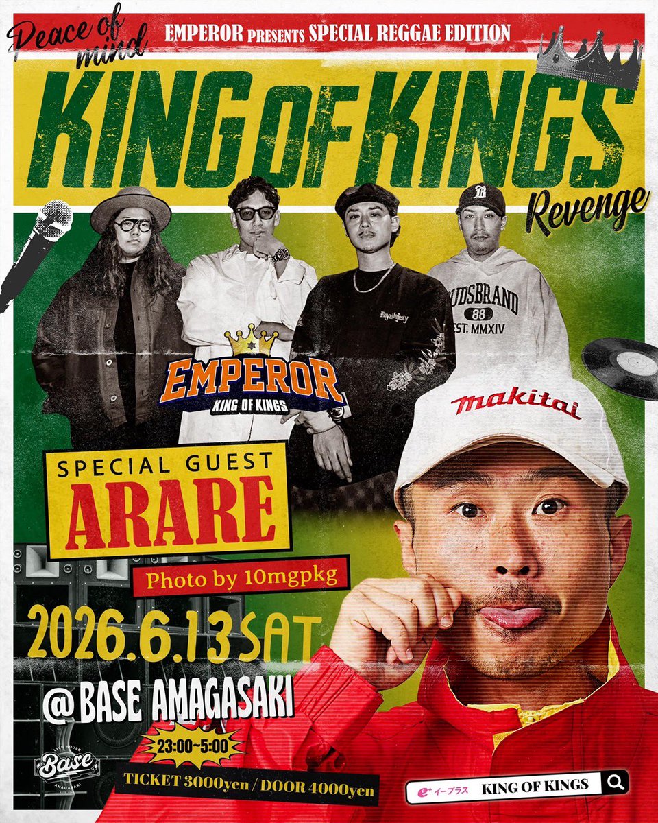 EMPEROR -Official Account- tweet media