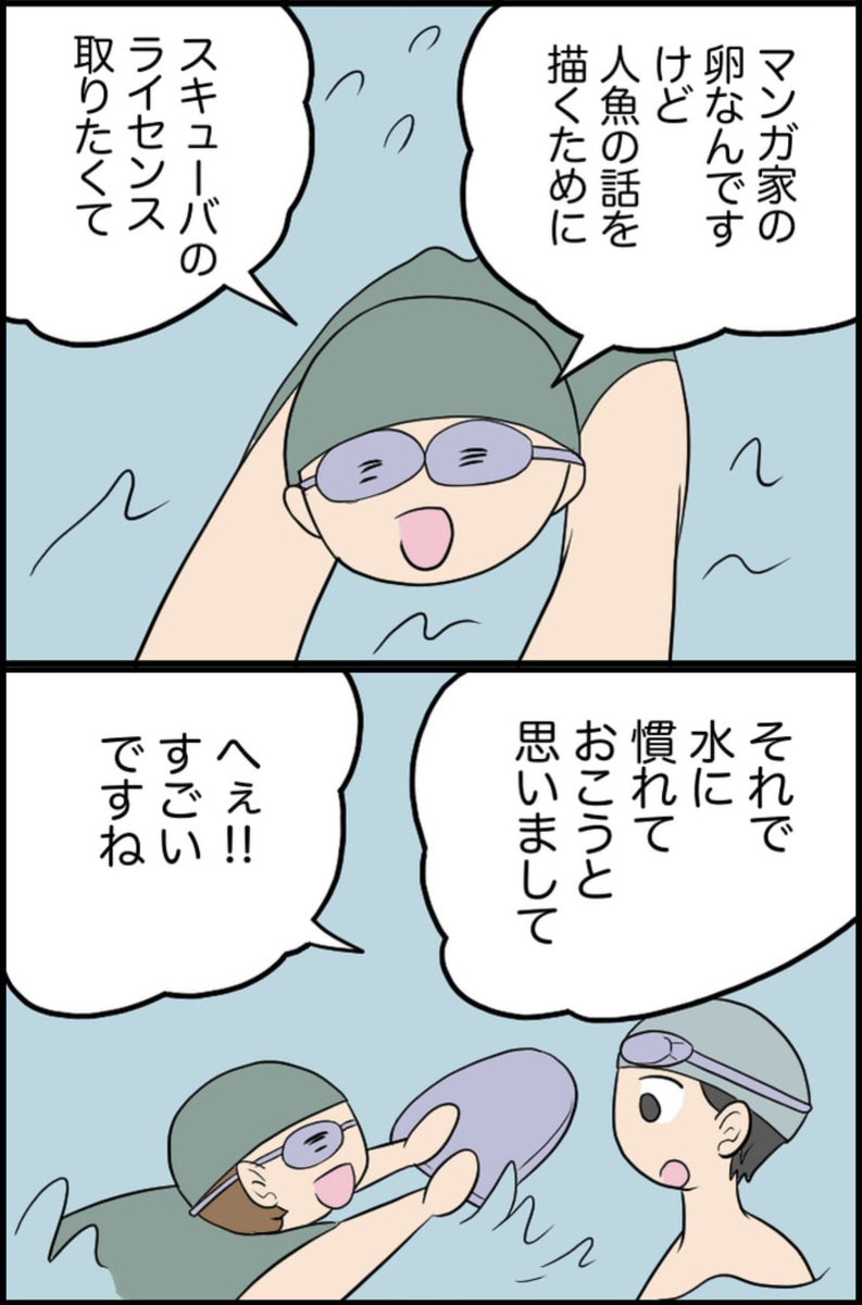 6/7 