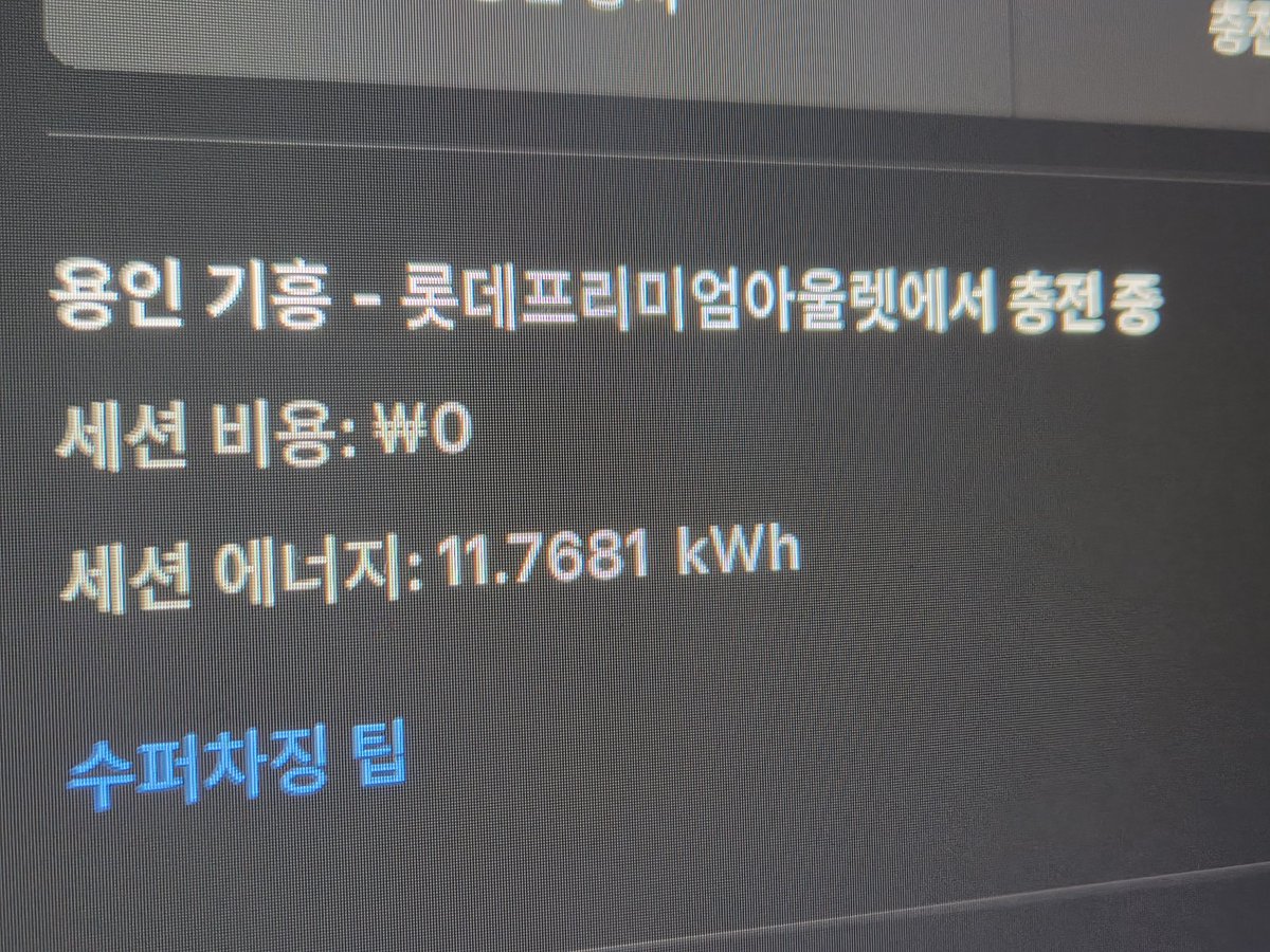 볼빨간 슬라 tweet media