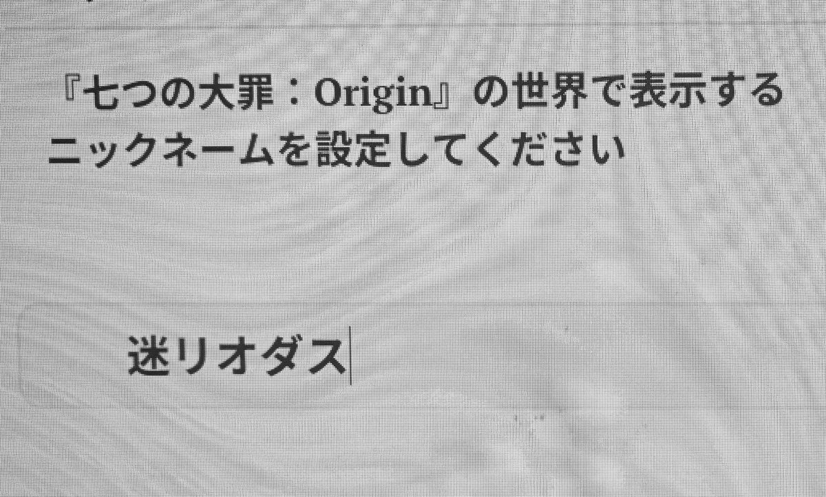 迷ニー。 tweet media