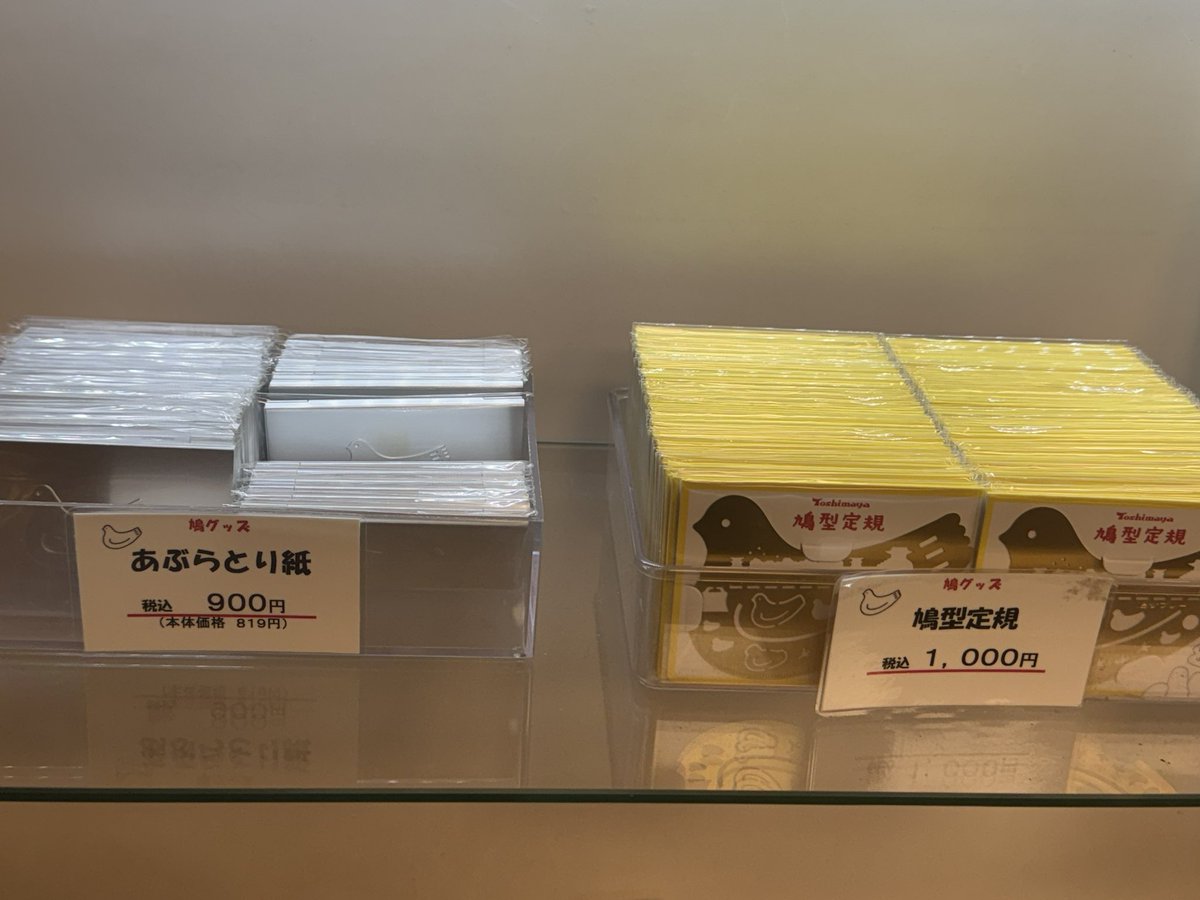 いっちゃん♪♬ tweet media