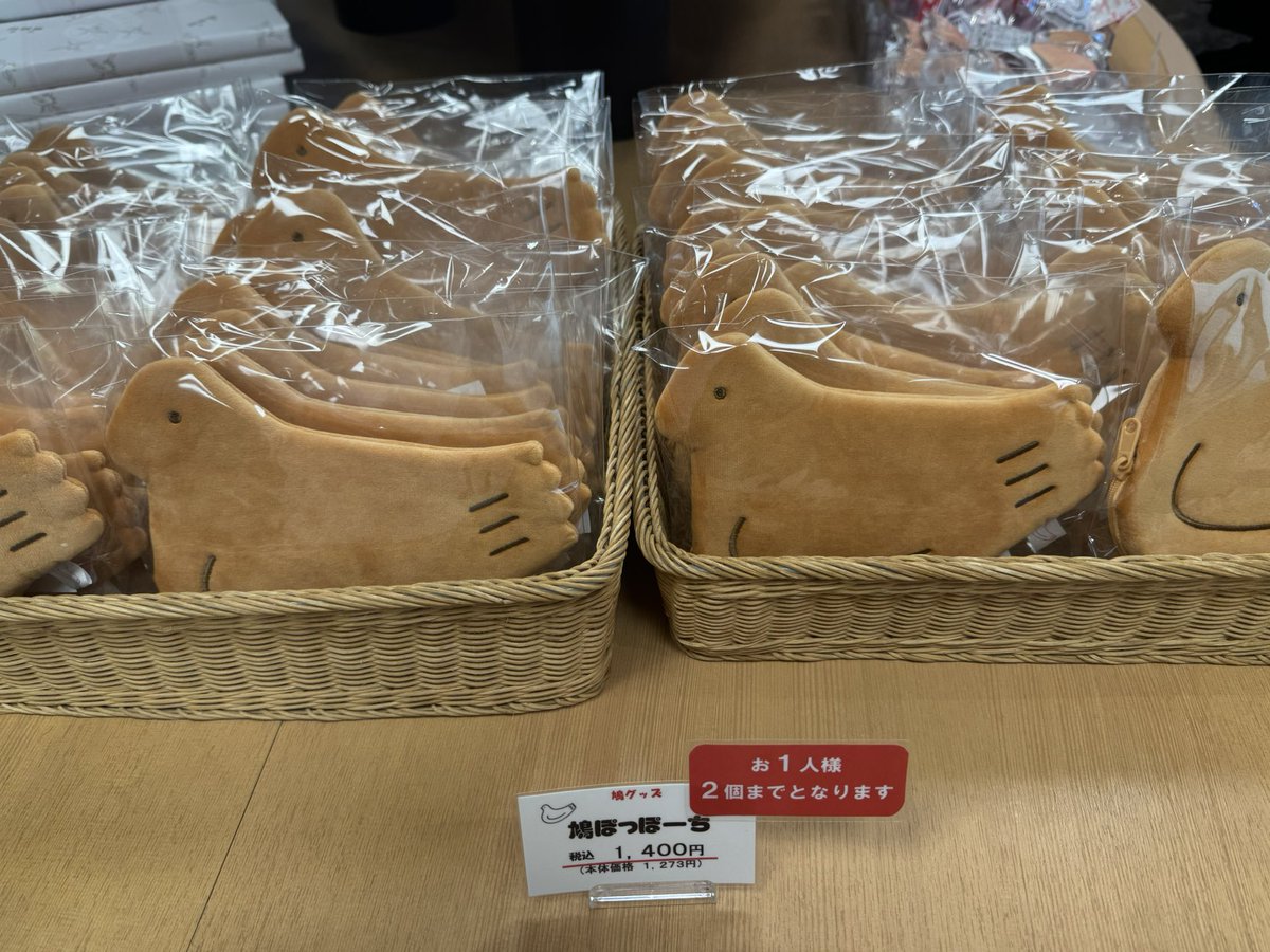 いっちゃん♪♬ tweet media