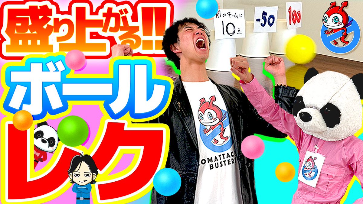 ★困ったちゃんバスターズ★介護職員応援チャンネル tweet media