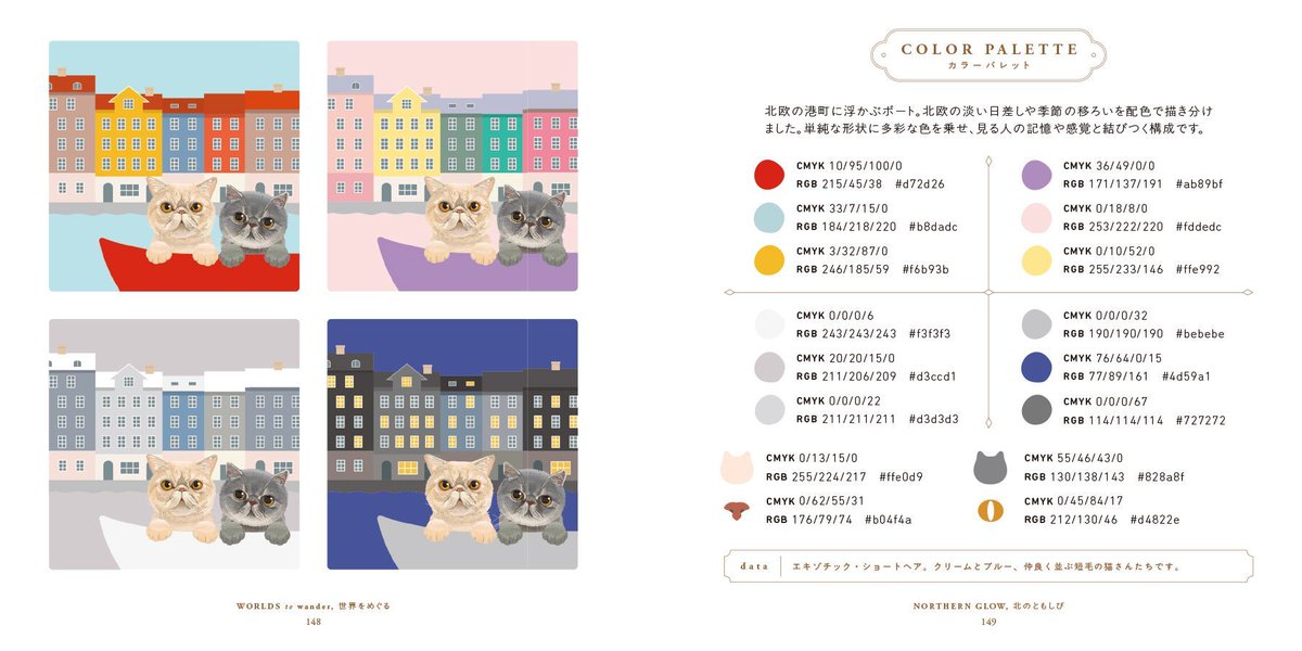 BNN, Inc.／ビー・エヌ・エヌ tweet media