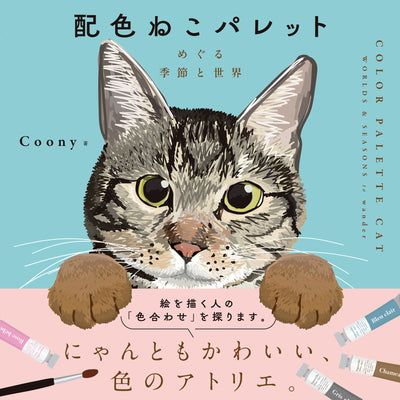 BNN, Inc.／ビー・エヌ・エヌ tweet media