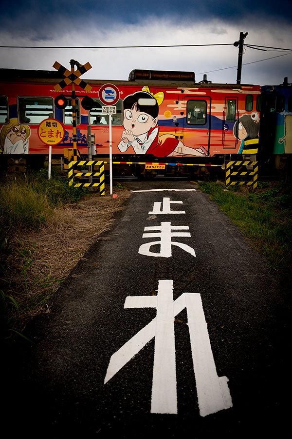 railman_nakai's tweet photo. 【今日もゆる鉄】境線

誰もがぜったいに
止まる踏切 https://t.co/lJRfEwmEwM